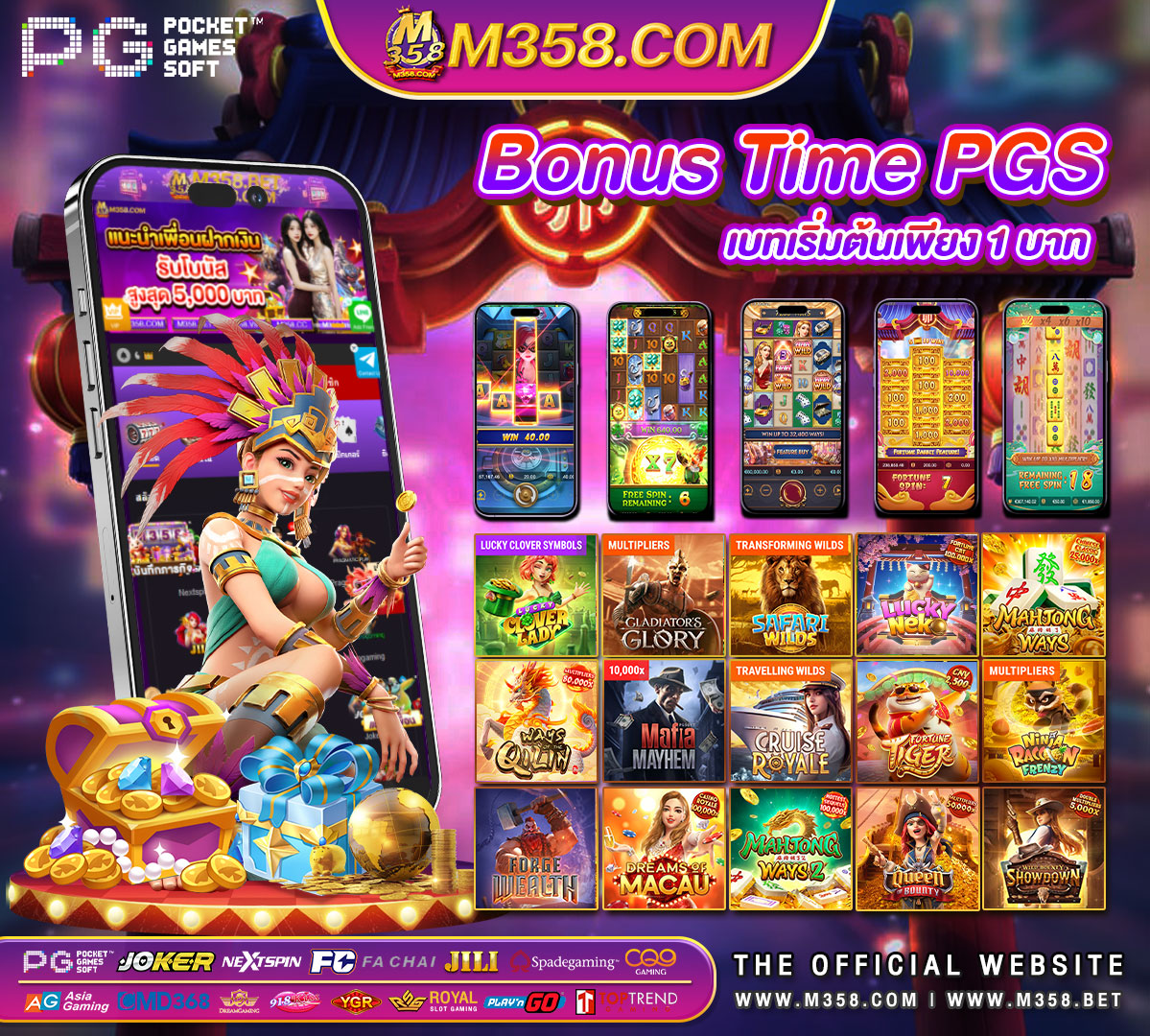 w88 slots slotxo ฝาก 1 บาท ฟรี 50 บาท ล่าสุด